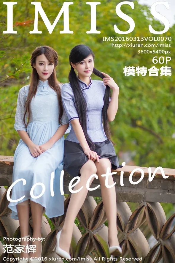 [IMISS] 2016.03.13 VOL.070 Model collection#[61P]-1