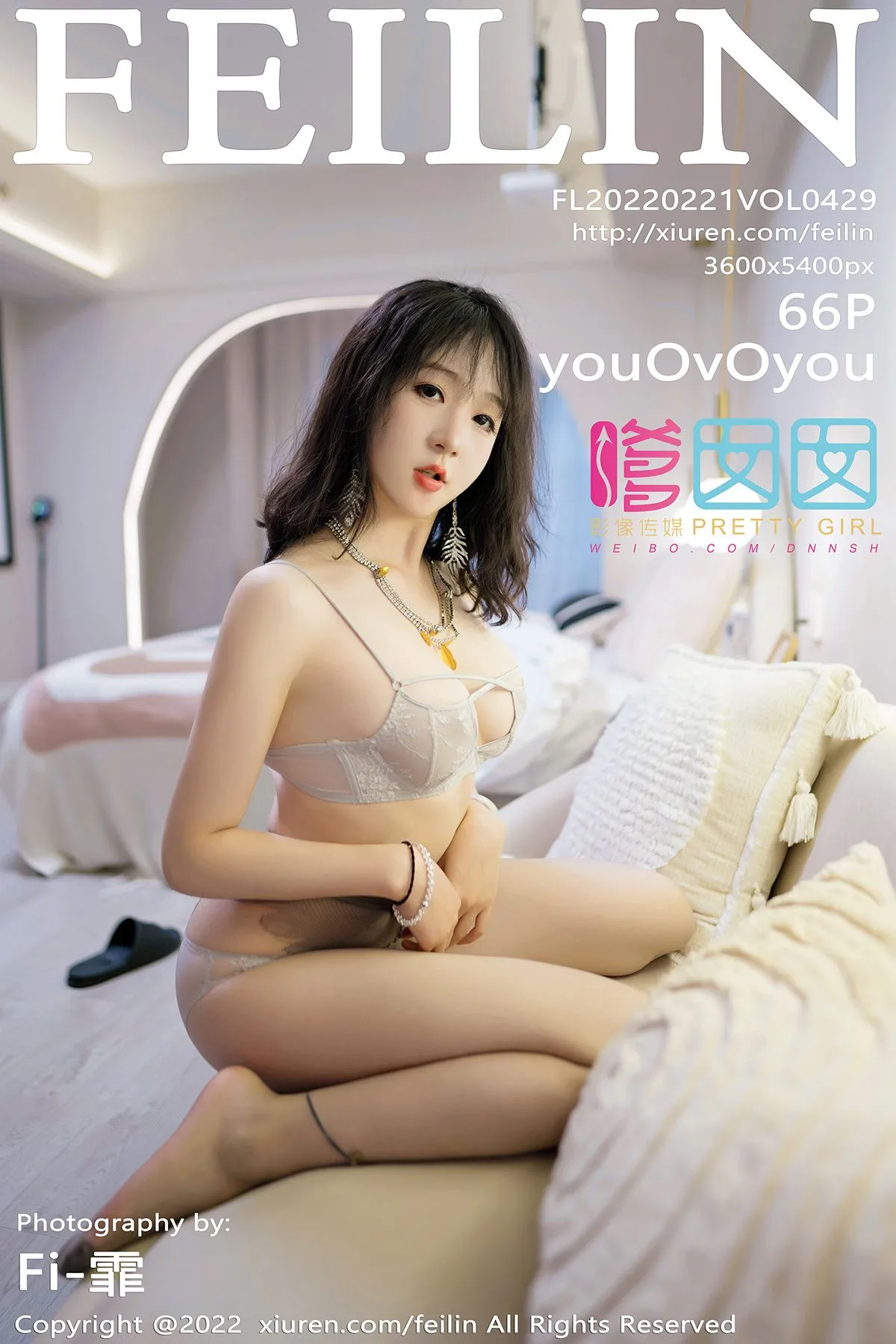 [PRETTY GIRL] 2022.02.21 VOL.429 youOvOyou#[67P]-1