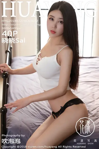 [Huayang] 2018.02.27 VOL.0032 XiaoxiaoSal#[41P]-1