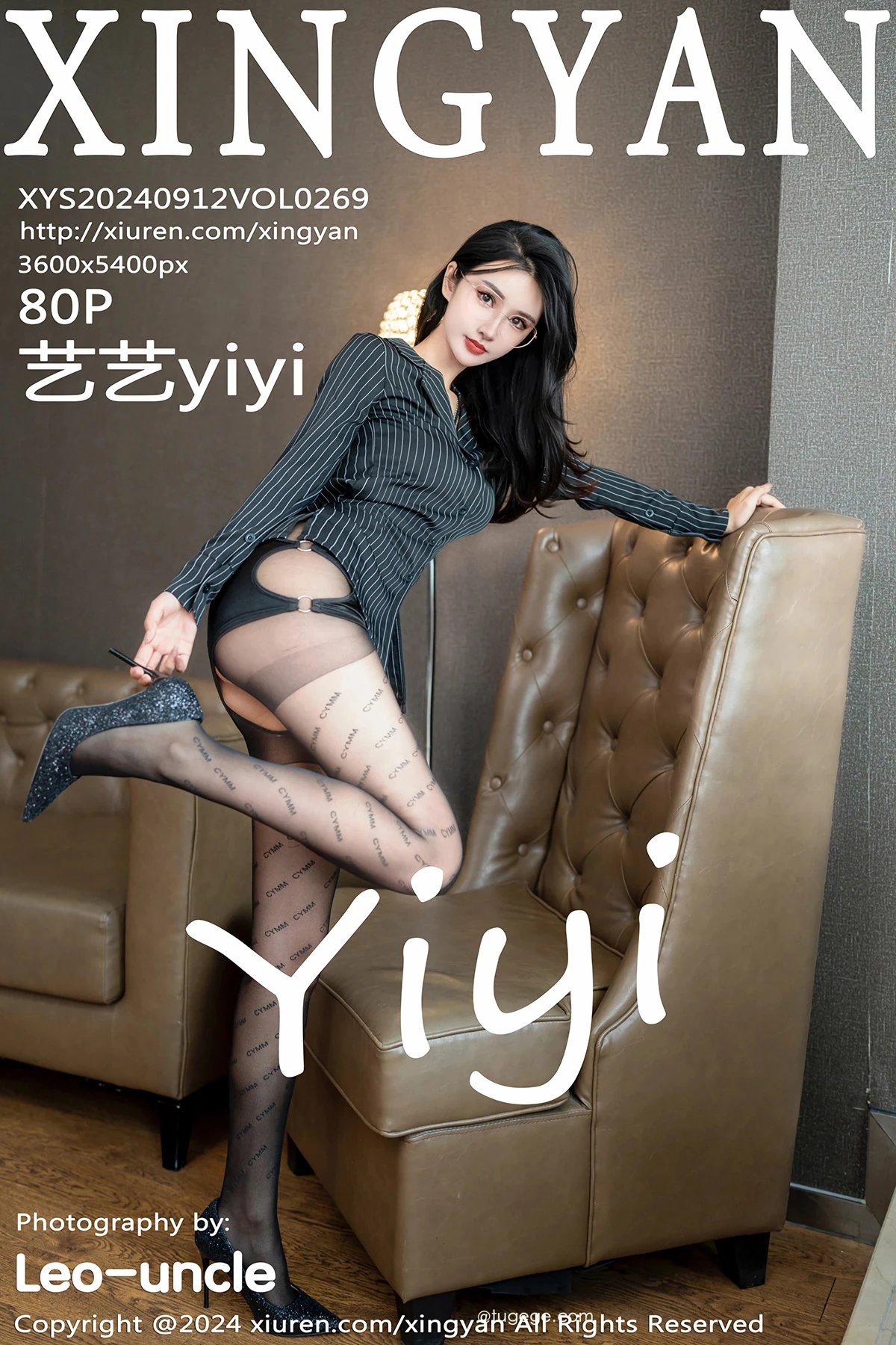 [Xingyan] 2024.09.12 VOL.269 艺艺yiyi#[81P]-1